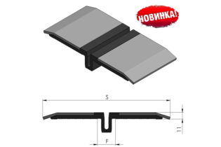 Деформационный шов KZ-11/30 ST