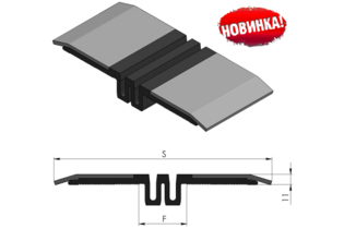 Деформационный шов KZ-11/50 ST
