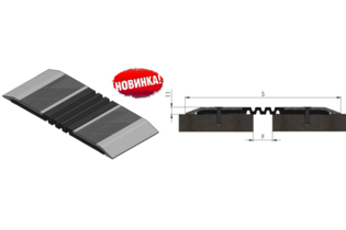 Деформационный шов KZ-11-PL