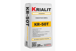 Ремонтная смесь Криалит KR-50T (Krialit)