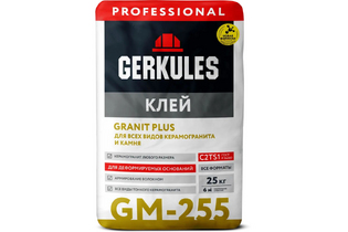 Геркулес GM-255 (Gerkules GM-255)